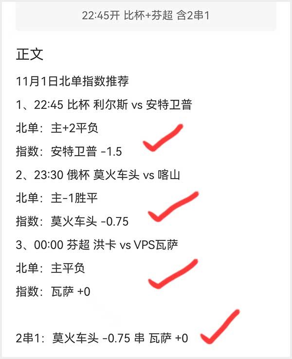 2025江苏城市足球联赛官网-最新赛程+积分榜-民间足球盛宴江苏苏超最新积分榜（截止第四轮）