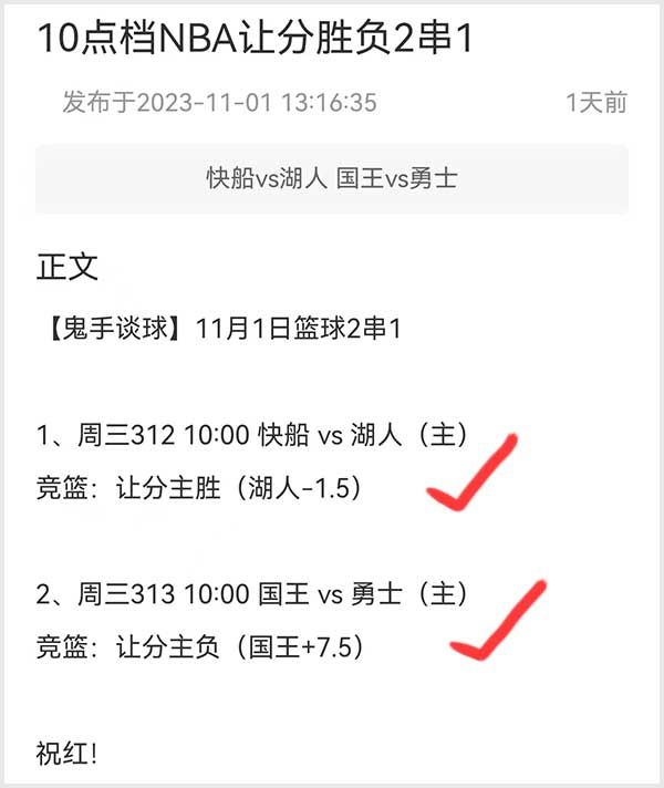 天空体育：苏格兰或终止苏超以下所有联赛下周投票决定江苏城市足球联赛官网-最新赛程+积分榜-民间足球盛宴