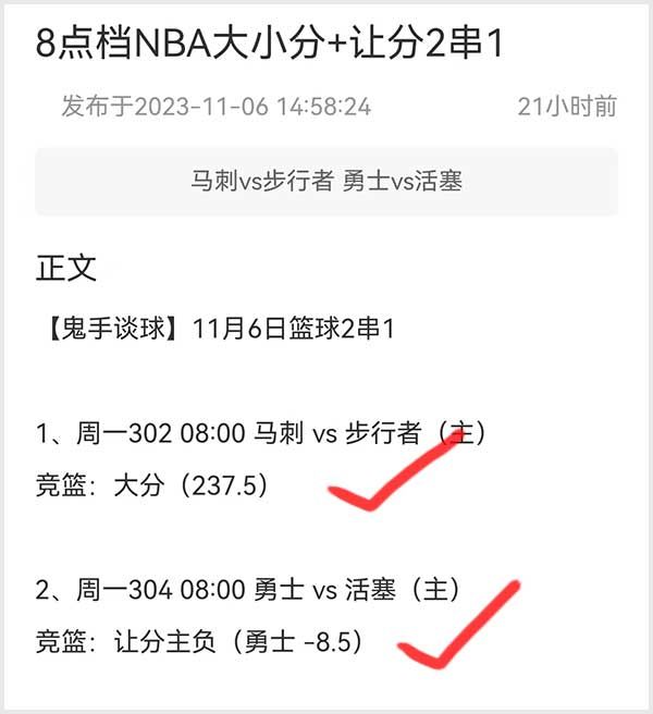 揭秘体育赛事门票价格 看伍兹练球能看24场国足