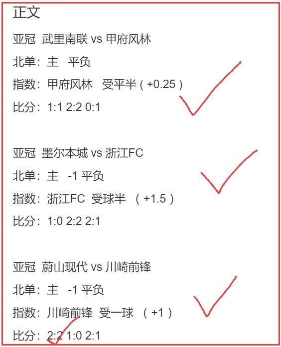 13日年叔说球：篮球再擒精选2串1！北单收整体9中7 5场比分！贝尔格莱德vs曼城 天天盈球