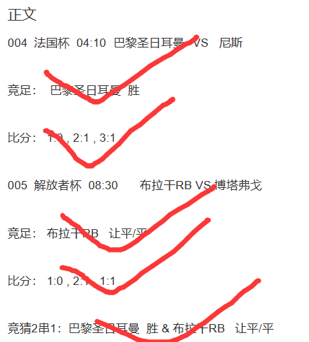 4245微信扫一扫qq微博复制链接分享到曾哥谈球 · 2小时前14日曾哥谈