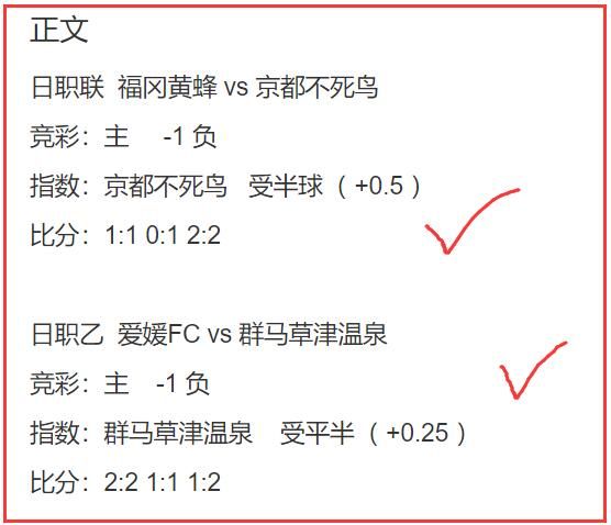 8日年叔说球：公推近20中16！足球再擒4单2串1，包三场收两个3中2！奥卢vs塞那乔其 天天盈球